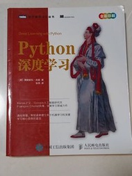《Python深度學習》
作者：弗朗索瓦·肖萊（François Chollet）現任 Google 人工智慧研究員
譯者：張亮
出版社：人民郵電出版社
簡體中文版
電腦/創科/編程/python

