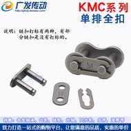 KMC Chain Chain Buckle 3 Points Single Row/Double Row 06B-1/06B-2 Full Buckle/Full Joint