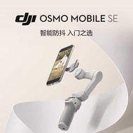 DJI DJI Osmo Mobile SE OM Handheld Gimbal Stabilizer Portable Foldable Smart Follow-up