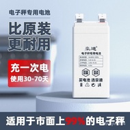 Battery【耐用电池】电子秤电池包邮专用台秤计价秤通用4v4ah/20hr铅酸蓄电池4v6v电瓶