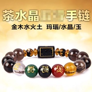 Tea Crystal Five Elements Joint Luck Bracelet Six-Character Mantra Buddhist Beads Bracelet Men Women