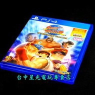 缺貨【PS4原版片】☆ 快打旋風 30 週年紀念合集 ☆【英文版 中古二手商品】台中星光電玩