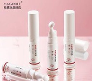 【MAIGOOLE龍血樹泡泡唇膜】補水保濕潤滋唇部唇膏唇膜7.5ml