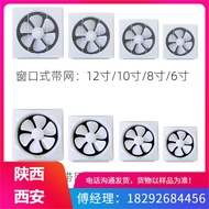 LP-8 Get Gifts🎀Toilet Toilet Cable Ventilating Fan Kitchen Household Ventilator Wholesale Ceiling Exhaust Fan HZV5