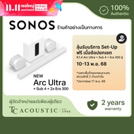 [NEW] Sonos 9.1.4 เซตลำโพงซาวด์บาร์ รุ่น Arc Ultra พร้อม Sub 4 และ ลำโพงคู่รุ่น Era 300 | ระบบเสียงโ