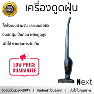 รุ่นใหม่ล่าสุด เครื่องดูดฝุ่นแบบด้าม ELECTROLUX ZB3411 กำลังดูดสูง ทำความสะอาดทั่วถึง จัดส่งฟรีทั่วป