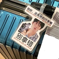 Yu Shi Big Head Registration Card Luggage Tag Pendant Pendant Pendant Cute Merchandise Yu Shi Big He