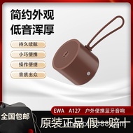 2026 New Style EWA/Audio for Love A127 Wireless Bluetooth 5.0 Audio Subwoofer Can Be Connected in Se