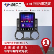 Suitable for Jeep Jeep Wrangler 32cm Android Car Bluetooth MP5 Player Car GPS One Navigation