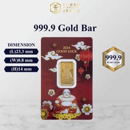 TURBO [5G] PAMP Laughing Buddha Good Luck Pure Gold Bar 9999Gold