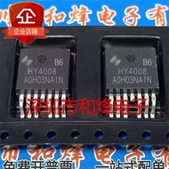 5 Piece HY4008B6 HY4008 MOS TO-263 80V 255A