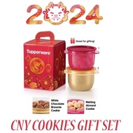 Tupperware CNY Cookies Gift Set 2024 OR Loose item