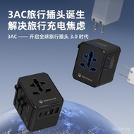 3AC Conversion Plug Socket Plug Direct Sales Factory Global Conversion Socket Universal 45W Converte