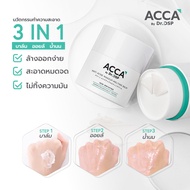 ACCA by Dr.DSP แอนตี้แอคเน่เมคอัพ-เมลติ้งบาล์ม 40g แอคก้าบายดร.ดีเอสพี