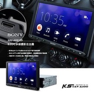 M1s SONY【XAV-AX8100】8.95吋可調式藍芽觸控螢幕主機 *藍芽 HDMI Apple CarPlay