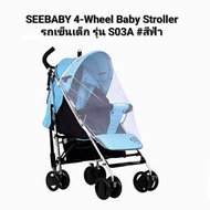 SEEBABY 4-Wheel Baby Stroller S03A Blue