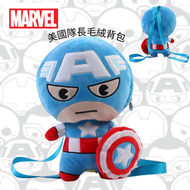 MARVEL - 美國隊長毛絨背包 (迪士尼許可產品)