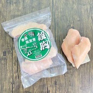 叁拾士多 - 泰國無激素雞胸 (1KG)