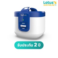 TEFAL หม้อหุงข้าว 1.5 ลิตร รุ่น RK361166
