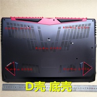 Suitable for KINGBOOK KINGBOOK G99E G97E Future Human Terrans Force T700 D Shell