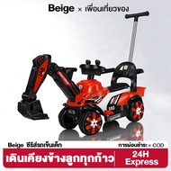Beige Backhoe Push Car Toy Children's Children 2 Years Old There Is A Light And Music. Remote Contro