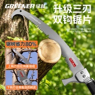 Green Forest High-Aerial Saw Shears Pruning Telescopic Wood Shears High Branch Saw Garden Shears Hig