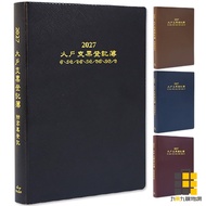 2027 Check Book Record Account