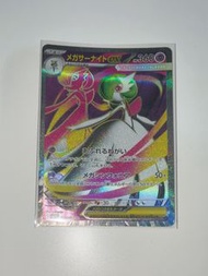 沙奈朵ex sr 078/063 SR 激狂駭浪 card
