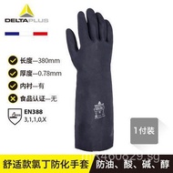 201510Delta Chemical Protection201510Neoprene VE510VE510 KA6E
