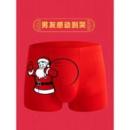 Men Men Modal Cartoon Creative Christmas Gift Unique Spoof Heart Comfortable Mid-Waist Fat Guy Boxer