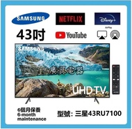 43吋 4K SMART TV 三星43RU7100 wifi 上網 電視