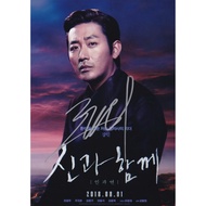 Ha Jung-woo's handwritten signature (13x18cm)