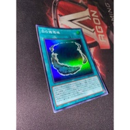 White Circle Reef 24PP-JP015 - Super Rare