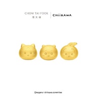 周大福chiikawa聯名吉伊卡哇小八貓兔兔黃金串珠吊墜配繩(多款)