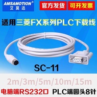 New Pillow Suitable for Mitsubishi fx1n/2n/3u Series plc Serial Port 232 Download Data Cable SC-11 P