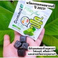 Handy Herb Fiber Flow Gummy Green Apple Handyherb Fiber Flow Gummy Green Apple Detox Digestive Healt