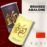 【Yu Yi Herbs】Braised Abalone  - 425g