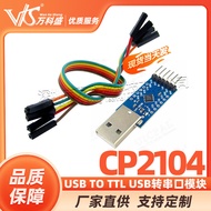CP2104Module USB TO TTL USB Serial Port Adapter Module UART STC Downloader Flash Drive Cable