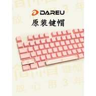 Dahlyou Keycap Pink EK815EK812 Wrangler K100K200 Single Mechanical Keyboard Keycap Translucent