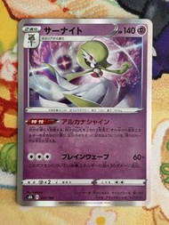PTCG 日版 s8b 沙奈朵 063/184