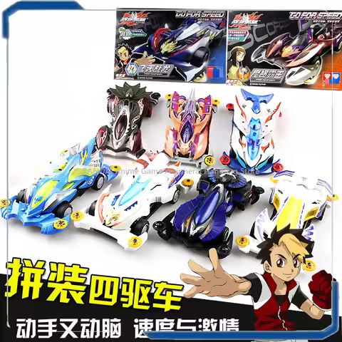 Four-wheel Drive Assembled FM-AVS Magic War Bat Flying War Dragon DIY Racing Electric Motor Animatio