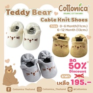 Teddy Bear Cable Knit Shoes รองเท้าเด็กอ่อน รองเท้าเด็กแรกเกิด รองเท้าเด็กทารก(10143-146,156-157)