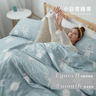 #HT029#絲滑Lyocell萊賽爾纖維5尺雙人床包+枕套三件組(不含被套)台灣製/萊賽爾Lyocell