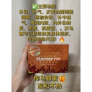 男人保健品 original（33粒正品带有防伪码）