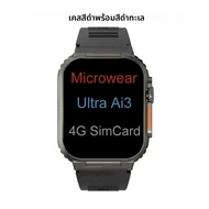 Ultra AI3 256GB 4G SIM สมาร์ทวอท์ช Android 2.2 นิ้ว 448*528 หน้าจอ AMOLED การตรวจสอบสุขภาพ 180 ° ก