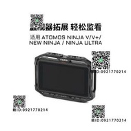 TILTA鐵頭兔籠 Ninja V/V+/Ultra監視器保護框 拓展架 全金屬籠子全籠適用阿童木Atomos