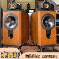 長期收音響 喇叭音響 舊音響 二手音響 音響設備 HiFi音響 CD機 唱碟機 功放 低音炮  擴音機   落地大音響 尊宝/Jamo Beats Beats by dre B&W 皇冠/Avance