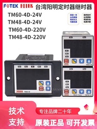 New Style Taiwan Yangming TM60-4D-24/220VDC Timer TM48-4D-220/24V Timer Relay Mold 0f9