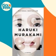 1Q84 by Haruki Murakami (US edition, paperback)