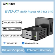 GMK EVO-X1 AMD Ryzen™ Al 9 HX 370  Mini PC LPDDR5X 7500MHz OCuLink Port Windows/ Linux Office PC